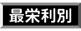 ŉh