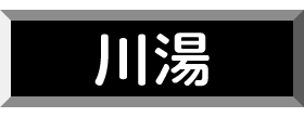 쓒